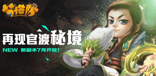宋仁宗的后宫有多乱？爱恨情仇、欲望阴谋，乱得像一团麻