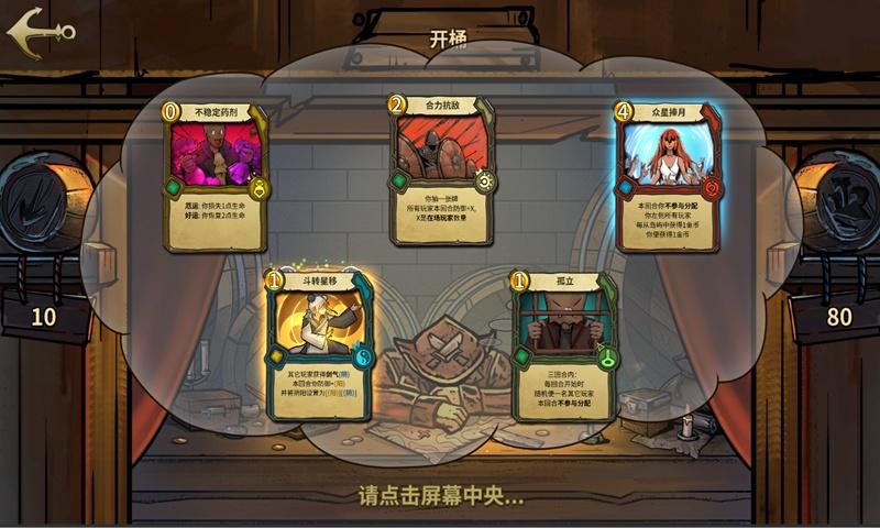 北自科技上市首日涨118% 募资8.6亿元国泰君安保荐