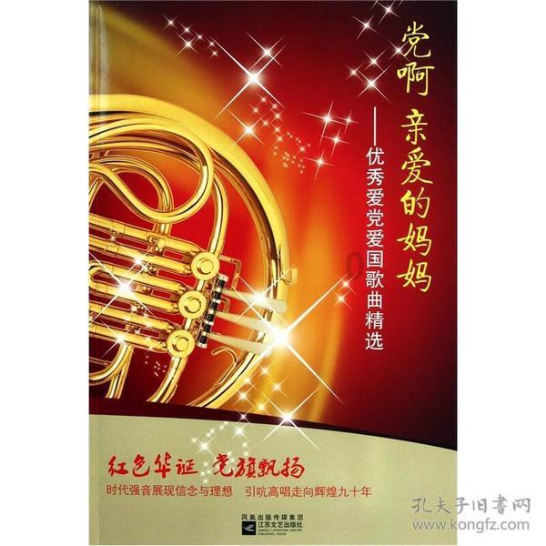 䓣塘镇人大：“声”入民心讲好政策 为推进“百千万工程”出力献策